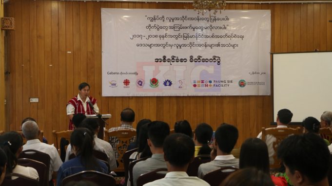 တၢ်မုာ်တၢ်ခုၣ်တၢ်လဲၤကျဲအံၤ အိၣ်ဒံးဒၣ်ဖဲတၢ်ပတုာ်တၢ်ခးအဂ့ၢ် လံာ်တၢ်ပာ်ဖျါစံး၀ဲ