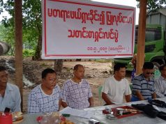 ရၤမတံ သူမှဲကျိ ကၢၢ်နံၤ ဟံၣ်အဖျၢၣ် ၂၀၀ ဃၣ်ဃၣ် တၢ်ကမၤရှဲအီၤအံၤ တၢ်ဃ့ထီၣ်အီၤလၢတၢ်ကဘှါရှဲအီၤ