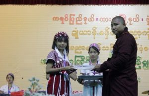 ဒူယီၢ်တၢ်တိစၢၤမၤစၢၤ တၢ်ကူၣ်ဘၣ်ကူၣ်သ့ကရူၢ် ဟ့ၣ်လၤဟ့ၣ်ကပီၤ၀ဲ ၦၤဖျိးစိလံာ် (၃၃)ဂၤ