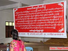ၦၤအိၣ်လၢသုး အဟီၣ်ခိၣ်လီၢ်တဖၣ် ဃ့ထီၣ်၀ဲ လၢကဒိးန့ၢ်ဘၣ် တၢ်ခွဲးတၢ်ယာ်တုၤသိး