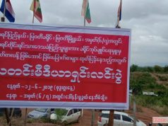 ရၤမတံ၀့ၢ်အပူၤ တၢ်ကဒုးအိၣ်ထီၣ်က၀ီၤဒ့ အသီအဖီခိၣ် ၦၤလၢကဘၣ်တၢ်မၤရှဲကွံာ်အဟံၣ်အဃီတဖၣ် မၤ၀ဲတၢ်ရှဲလဲ