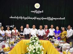 (JMC-S) တလၢၤဒီး ကညီ ကမျၢၢ်ခၢၣ်စးအကျါ ပိာ်မုၣ်တၢ်ပၣ်ဃုာ် ဟဲဂ့ၤထီၣ်