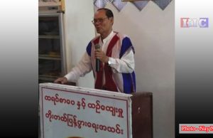 ကမၤနၢၤတၢ်လၢ ၂၀၂၀ တၢ်ဃုထၢအဂီၢ်ကဂုာ်ကျဲးစၢး၀ဲအဂ့ၢ် (KNDP) အၦၤပၢၤလီၢ်ဆ့ၣ်နီၤစံး၀ဲ
