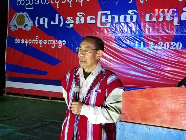 ၂၀၂၀ တၢ်ဃုထၢန့ၣ် ကဟ့ၣ်တၢ်ဖးထဲဒၣ် လၢကညီပၣ်တံၣ်အဂီၢ် KNU လီၢ်ခၢၣ်သးကမံးတံာ် ပဒိၣ်မါည့မီၣ် ဟ့ၣ်သဆၣ်ထီၣ်