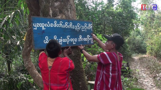 မုၢ်ြတီၢ်ကီၢ်ရ့ၣ် ၦၤထူလံၤဖိတဖၣ် မၤ၀ဲတၢ်ကတီၤက့ၤ ခိၣ်ဃၢၤန့ဆၢၣ် တၢ်ရဲၣ်တၢ်ကျဲၤ