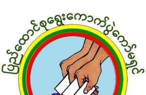 တၢ်ဃုထၢလၢကဟဲအံၤ အ့ၣ်ယၣ်၀တံၣ်ကီၢ်ခီဒိၣ်ပူၤ ခၢၣ်စးခဲလၢာ် ၅၄၂ ဂၤ ကနုာ်လီၤတပြၢ၀ဲ