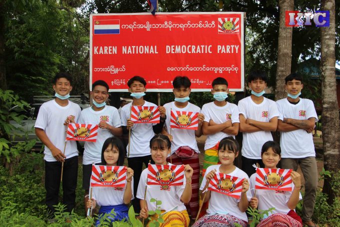 ကညီကီၢ်စဲၣ်အဘူၣ်အတီၢ် ဒ်သိးကတုၤလၢပကီၢ်စဲၣ်အစုပူၤအဂီၢ် ဟ့ၣ် KNDP တၢ်ဖးန့ၣ် နါစ့ၤအွၤစံး၀ဲ