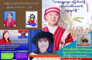 ကညီကီၢ်စဲၣ်ပူၤ ၦၤလၢကနုာ်လီၤဒိးဃုထၢသးလၢနီၢ်တဂၤ အိၣ်၀ဲ ၂၃ ဂၤ