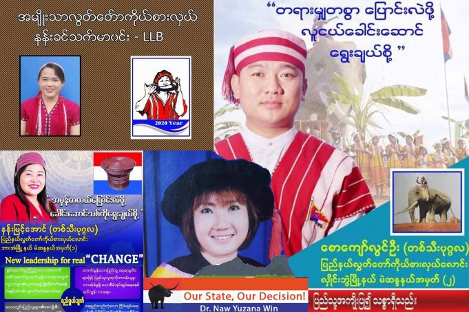 ကညီကီၢ်စဲၣ်ပူၤ ၦၤလၢကနုာ်လီၤဒိးဃုထၢသးလၢနီၢ်တဂၤ အိၣ်၀ဲ ၂၃ ဂၤ