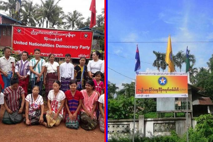 ပၣ်တံၣ် (signboard) အဖီခိၣ် တၢ်သူ၀ဲဒၣ်ကညီဒီးပအိၣ်ကလုာ်နီၣ်တယၢ်တၢ်ဂ့ၢ် လံာ်လဲၢ်ဒီးတၢ်ဆဲးတၢ်လၤကရူၢ်ထီဒါ၀ဲ
