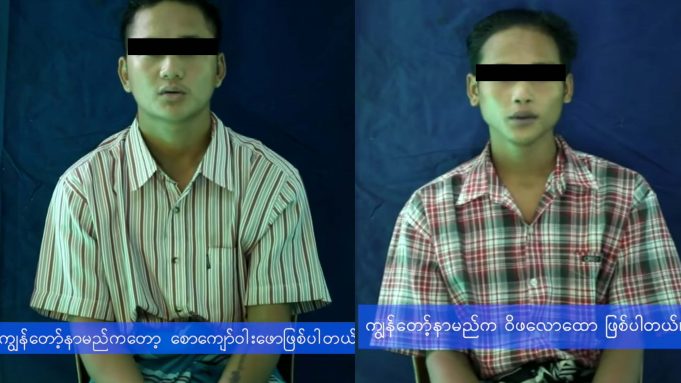 တၢ်ဖီၣ်ချုး၀ဲၦၤမၤသံပယီၤသုး ၂ဂၤတၢ်ဂ့ၢ်အံၤ တမ့ၢ်အ၀ဲသ့ၣ်ၦၤဘၣ်အဂ့ၢ် KNLA စံး၀ဲ