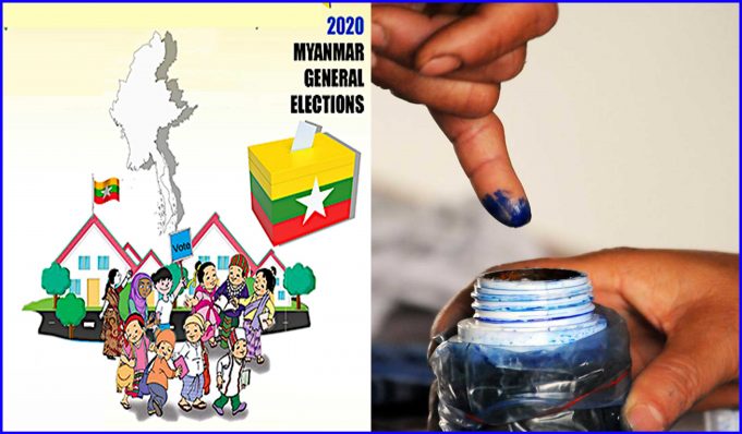 ၂၀၂၀ နံၣ် ကီၢ်ပယီၤတၢ်ဃုထၢဒီးတကီၢ်ခါအတၢ်အိၣ်သး