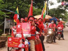ကီၢ်စၢဖှိၣ်တၢ်ဂ့ၢ်အဂီၢ် NLD ဆှၢထီၣ်လံာ်အဖီခိၣ် သဂၢၢ်အီၤလၢတၢ်ပလီၢ်သူၣ်ပလီၢ်သးအဂ့ၢ် ကညီပၣ်တံၣ်တဖၣ်စံး၀ဲ