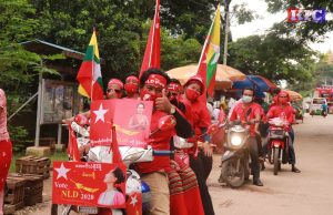 ကီၢ်စၢဖှိၣ်တၢ်ဂ့ၢ်အဂီၢ် NLD ဆှၢထီၣ်လံာ်အဖီခိၣ် သဂၢၢ်အီၤလၢတၢ်ပလီၢ်သူၣ်ပလီၢ်သးအဂ့ၢ် ကညီပၣ်တံၣ်တဖၣ်စံး၀ဲ