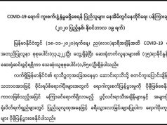 အိၣ်လၢဟံၣ်ပူၤဒီး တြီဆၢတၢ်ဆါဒ်သိးသုတရၤလီၤသးတဂ့ၤအဂီၢ် တၢ်အိၣ်ဆူၣ်အိၣ်ချ့၀ဲၤကျိၤထုးထီၣ်ဘိးဘၣ်ရၤလီၤ၀ဲ