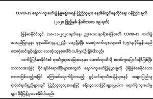အိၣ်လၢဟံၣ်ပူၤဒီး တြီဆၢတၢ်ဆါဒ်သိးသုတရၤလီၤသးတဂ့ၤအဂီၢ် တၢ်အိၣ်ဆူၣ်အိၣ်ချ့၀ဲၤကျိၤထုးထီၣ်ဘိးဘၣ်ရၤလီၤ၀ဲ
