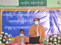 ထံအလွဲၢ်ဆီတလဲသးအံၤ တပၣ်ဃုာ်ဒီးဂ၁်လၢအမၤဘၣ်ဒိတၢ်ဘၣ်အဂ့ၢ် ကီၢ်စဲၣ်ပဒိၣ်စံး၀ဲ
