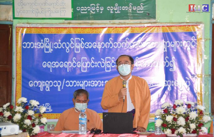 ထံအလွဲၢ်ဆီတလဲသးအံၤ တပၣ်ဃုာ်ဒီးဂ၁်လၢအမၤဘၣ်ဒိတၢ်ဘၣ်အဂ့ၢ် ကီၢ်စဲၣ်ပဒိၣ်စံး၀ဲ
