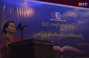 ကညီလံာ်လဲၢ်ကလဲၤထီၣ်လဲၤထီဒိၣ်ထီၣ်အဂီၢ် ကဟံးထီၣ်ဖီၣ်ထီၣ်မၤ၀ဲအခိၣ်သ့ၣ်လီၤအဂ့ၢ်န့ၣ် ပကိကညီကိတိာ် စံး၀ဲ