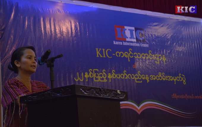 ကညီလံာ်လဲၢ်ကလဲၤထီၣ်လဲၤထီဒိၣ်ထီၣ်အဂီၢ် ကဟံးထီၣ်ဖီၣ်ထီၣ်မၤ၀ဲအခိၣ်သ့ၣ်လီၤအဂ့ၢ်န့ၣ် ပကိကညီကိတိာ် စံး၀ဲ