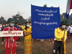 ကဆီတလဲမၤလၤကပီၤ ကညီတၢ်ပၢၢ်ဆၢမုၢ်နံၤတၢ်လီၢ်တၢ်ရဲၣ်တၢ်ကျဲၤတအိၣ်ဘၣ်အဂ့ၢ် သုးက့ ၅ ထုးထီၣ်ပာ်ဖျါ၀ဲ