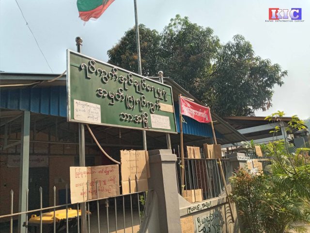 တလိၣ်ဘၣ်တၢ်ပာ်ထီၣ်ၦၤပၢဆှၢတၢ်ခိၣ်လၢအသီဘၣ်အဂ့ၢ် ဖၣ်အၣ် နီၣ်ဂံၢ် ၉ က၀ီၤဒ့ ကမျၢၢ်တဖၣ်ပာ်ဖျါထီၣ်တၢ်ဘၣ်သး