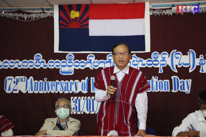 ကညီကီၢ်စဲၣ်အပူၤ သုးတၢ်ဖ့ၣ်စၢတဖၣ်အဖီခိၣ် အလီၢ်အိၣ်လၢထံဂုၤကီၢ်ဂၤကဟ့ၣ်တၢ်ဆီၣ်သနံးလိၣ်၀ဲအဂ့ၢ်န့ၣ် KNU စံး၀ဲ