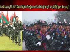 ကလဲၤထီၣ်ပယီၤသုးမုၢ်ဒိၣ်မုၢ်နံၤတၢ်ရဲၣ်တၢ်ကျဲၤတလီၤတံၢ်ဘၣ်အဂ့ၢ် ကညီဖီၣ်စုက၀ဲၤကရူၢ် ၂ ဒူၣ်စံး၀ဲ