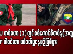သုးက့(၁)ဟီၣ်က၀ီၤအပူၤ တၢ်ဒုးကဲထီၣ်အိၣ်ကိးမုၢ်နံၤဒဲး