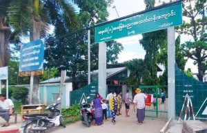 တၢ်ထံၣ်န့ၢ်ခိ၀ံၣ်တၢ်ဆါဃၢ်လၢမၠၣ်၀တံၣ် အထက(၁)ကၠိ သရၣ်မုၣ် ၁ ဂၤဒီး ကၠိဖိ ၂ ဂၤအအိၣ်
