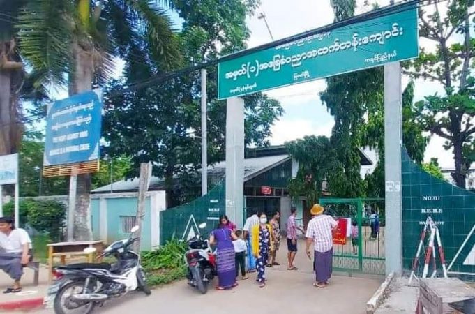 တၢ်ထံၣ်န့ၢ်ခိ၀ံၣ်တၢ်ဆါဃၢ်လၢမၠၣ်၀တံၣ် အထက(၁)ကၠိ သရၣ်မုၣ် ၁ ဂၤဒီး ကၠိဖိ ၂ ဂၤအအိၣ်