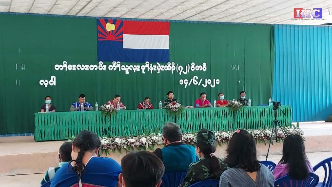 ကဆဲးပၢၢ်ဆၢတၢ်ဒ်သိးကဒိးန့ၢ်ဘၣ်ကီၢ်သူလ့ၤထံကီၢ်အဂီၢ် KNU ဆီၣ်တခူထီၣ်