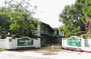လူၢ်ပျဲၢ်(အႉထႉက)ကၠိအံၤ ကၠိဖိမိၢ်ပၢ်တဖၣ်ဘၣ်ဟံးန့ၢ်တၢ်ဘံၣ်တၢ်ဘၢလၢအဖိထီၣ်ကၠိအဂီၢ်