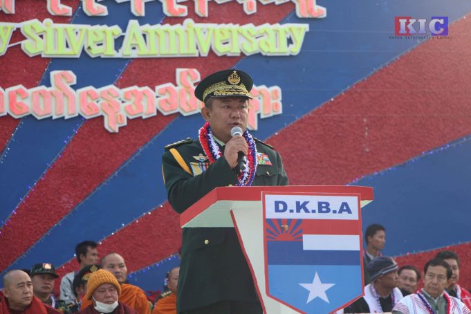 DKBA သုးရိၣ်မဲခိၣ်ကျၢၢ် သုးခိၣ်ကျၢၢ်စိ စီၤမိၤရှ့ စူးကွံာ်အသးလၢခိ၀ံၣ်တၢ်ဆါ