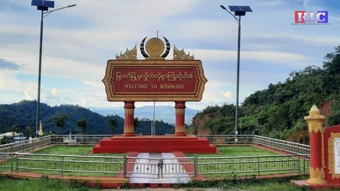 မၠၣ်၀တံၣ်၀့ၢ်ပူၤ ခီဖျိခိ၀ံၣ်တၢ်ဆါဘၣ်ကူဘၣ်ဂာ်ဒီးၦၤသံဟဲအါထီၣ်အဃိ တၢ်နဲၣ်လီၤတၢ်ကလုၢ်လၢ (stay at home)