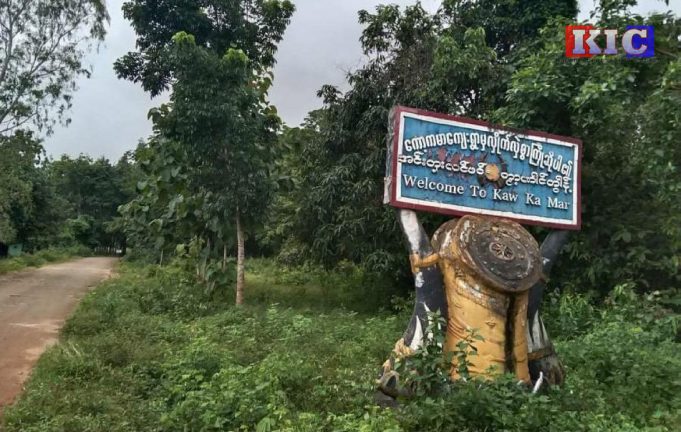 ၦၤလၢအိၣ်တဆူၣ်လၢခိ၀ံၣ်အတၢ်ပနီၣ်လၢသ၀ီပူၤတဖၣ် လိၣ်ဘၣ်ကသံၣ်ကသီတၢ်ကူစါယါဘျါ