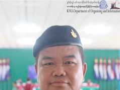KNU သုးက့ ၁ သုးက့ခိၣ် သုးခိၣ်ကျၢၢ်ဖိ စီၤပျ့ၣ် စူးကွံာ်အသး