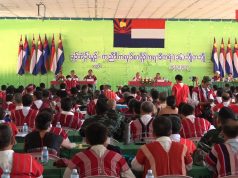 တၢ်သုးကွံာ်ခ့ၣ်အဲၣ်ယူၣ်ခီကရဲးအဖီခိၣ် -ကၢးဒုးသ့ၣ်ညါထံဖိကီၢ်ဖိအဂ့ၢ် တၢ်ပဲာ်ထံနီၤဖးအိၣ်ထီၣ်