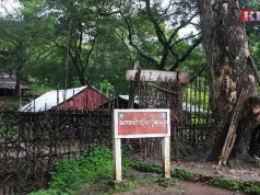 KNU သုးက့ ၅ ဟီၣ်က၀ီၤအပူၤလၢခံသီအတီၢ်ပူၤတၢ်ဒုးကဲထီၣ်(၉)ဘျီ သုးမီၤစိရိၤအသုးသံ ၁၂ ဂၤ