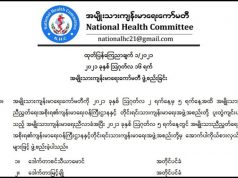 ဖဲၣ်ဒရၢၣ်ဆူၣ်ချ့သနူကဟဲအိၣ်ဖျါထီၣ်အဂီၢ် တၢ်ဒုးအိၣ်ထီၣ်ဒီကလုာ်ဆူၣ်ချ့ကမံတံာ်