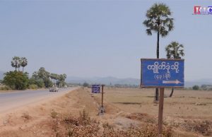 ဖဲကီးတရံး ကလံၤထံး တၢ်ဒုးကဲထီၣ်ကဒီးလၢကညီသုးပာ်ဖှိၣ်ဒီးပယီၤသုးအဘၢၣ်စၢၤ