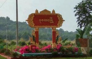 ပလီဟီၣ်က၀ီၤဖိလၢပယီၤသုးဖီၣ်ဃာ်၀ဲတဖၣ် တုၤခဲအံၤတပျၢ်လီၤက့ၤ၀ဲဒံးဘၣ်