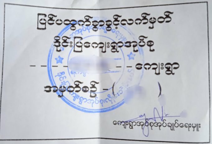 တၢ်ဟးဆါလံာ်ဟးထီၣ်က့ၤလီၤလဲးမးလၢလူၢ်ပျဲၢ်ဒဲပၠၣ်သ၀ီပူၤ