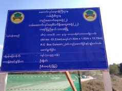 ခီဖျိတၢ်ဘၢၣ်ကျဲကတ့ထီၣ်တိၤအဃိ လီၢ်က၀ီၤဖိအစံာ်လီၢ်ဘၣ်ဆှူကွံာ်
