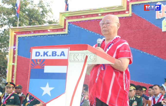 မ်ပကဖီၣ်လိာ်သကိးစုဒီးၦၤကိးကလုာ်ဒဲးဒီးတၢ်ကရၢကရိကိးဖုဒဲးအဂ့ၢ်န့ၣ် (KNU)ကရၢခိၣ်ဟ့ၣ်ဂံၢ်ဟ့ၣ်ဘါ၀ဲ