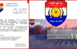 ခီဖျိတၢ်ဘံၣ်တၢ်ဘၢတအိၣ်ဘၣ်အဃိတၢ်ဒုးအိၣ်ထီၣ်ကညီကမျၢၢ်သုးလၢလၢၢ်မုၢ်လါဟီၣ်က၀ီၤပူၤ