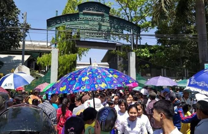 ကညီကီၢ်စဲၣ်ပူၤကၠိဖိလၢကနုာ်လီၤဒိးစဲးသုးမီၤစိရိၤအတီၤတဆံအိၣ်၀ဲ(၅ႇ၉၀၃)ဂၤႇၦၤကၠိဖိနုာ်လီၤဒိးစဲးလီၤစှၤသၢပူခံပူညါ