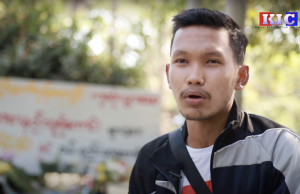 တၢ်စံၣ်ညီၣ်လီၤ(CDM)ကၠိသရၣ်တဂၤလၢဘၣ်အိၣ်ဃိာ်ပူၤ(၁၇)နံၣ်
