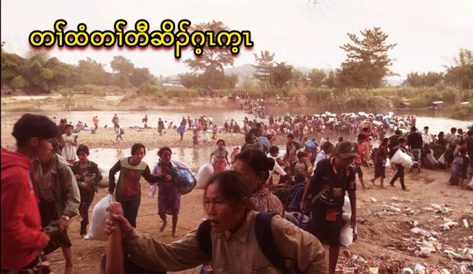 တၢ်ထံတၢ်တီဆိၣ်ဂ့ၤက့ၤ
