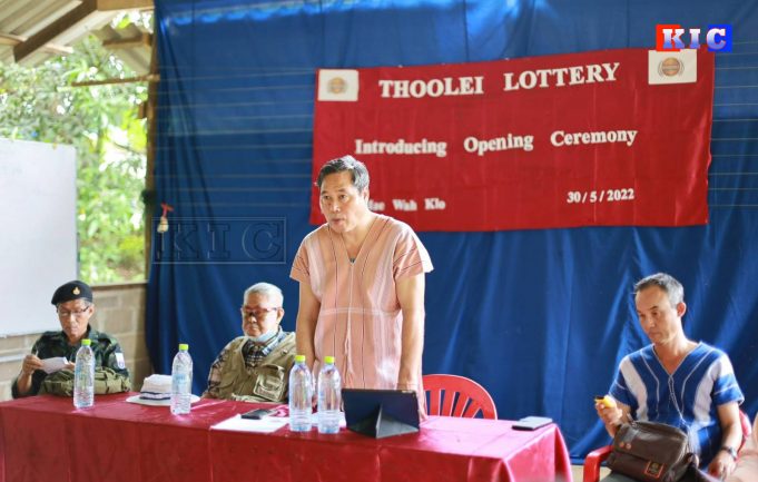 (KNU)ခိၣ်နၢ်လဲၤထီၣ်အိးထီၣ်န့ၢ်၀ဲတၢ်ဒုးသ့ၣ်ညါသူလ့ၤ(Thoolie Lottery)တၢ်ရဲၣ်တၢ်ကျဲၤ